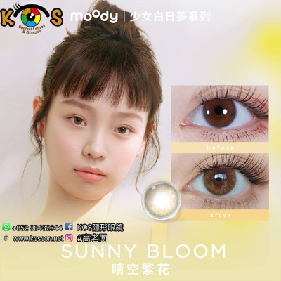 moody 1Day Teenage Daydream Sunny Bloom Brown 晴空繁花 moody 1Day Teenage Daydream Sunny Bloom Brown 晴空繁花